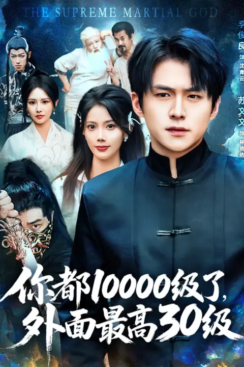 《天命财神开局赚翻》封面