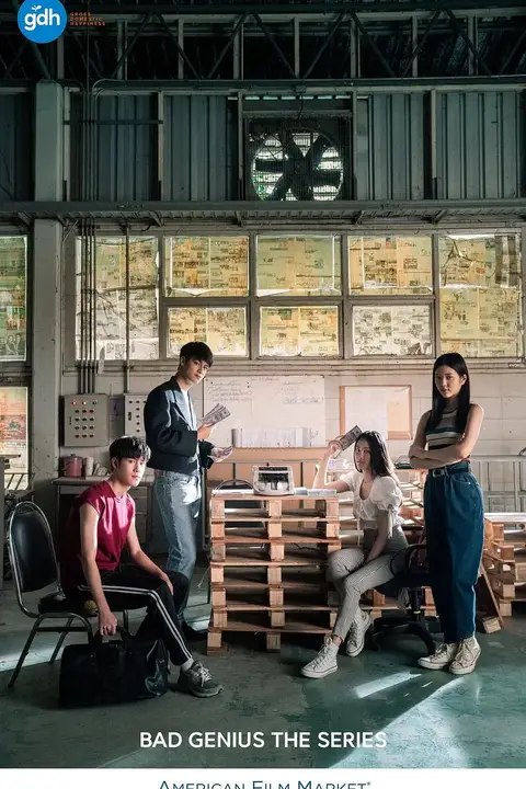 《天才枪手(剧版) 国语版》封面