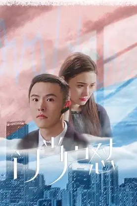 《门当户怼》封面