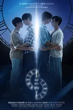 《绝对零度》封面