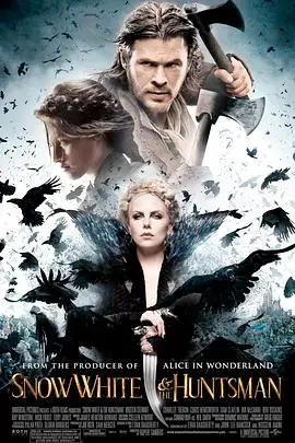 《白雪公主与猎人（粤语版）》封面