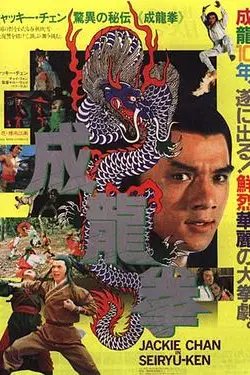 《剑花烟雨江南》封面