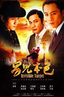 《男儿本色》封面