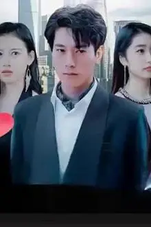 《惊鸿》封面