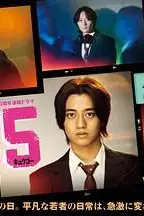 《95》封面