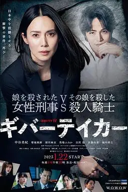 《LIFE2 给予者接受者》封面