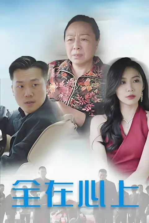 《农村妹闪婚豪门总裁(总裁那个农村来的好像是您夫人)》封面