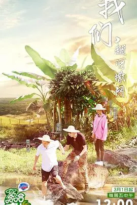 《哈哈农夫 养成记》封面