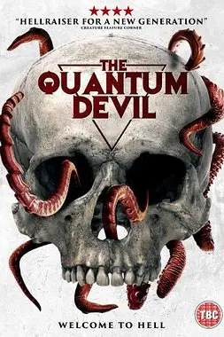 《量子恶魔》封面