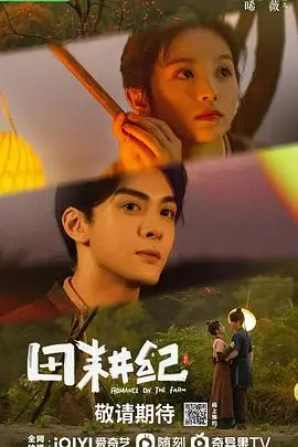 《田耕纪》封面