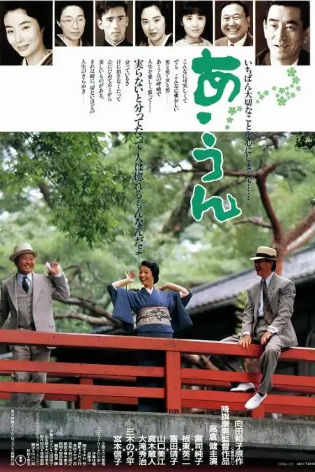 《情义知多少》封面