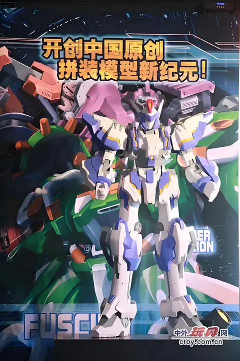 《超限猎兵凯能》封面