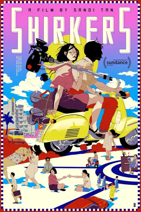 《逃避者》封面