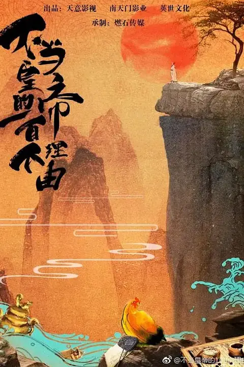 《过遍千城才识君》封面