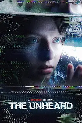 《闻所未闻》封面