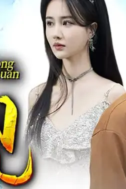 《洞观》封面