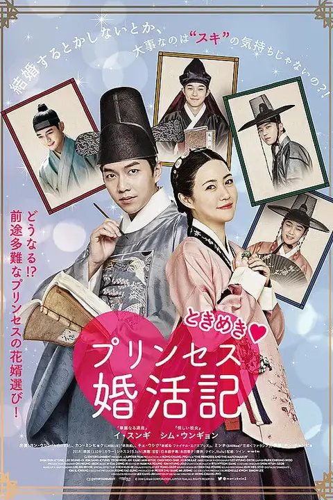 《宫合》封面