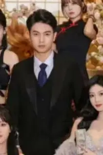 《御极天下》封面