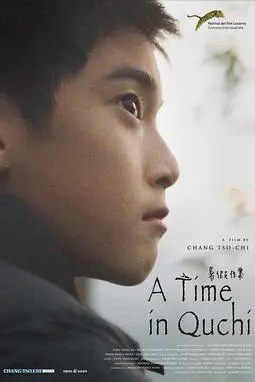 《暑假作业》封面