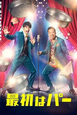 《先出布》封面