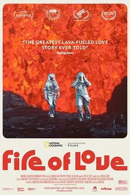 《火山挚恋 （法语版）》封面