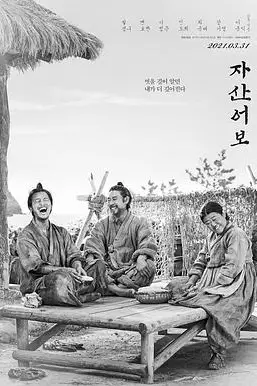 《兹山鱼谱》封面