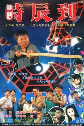 《新俏郎君》封面