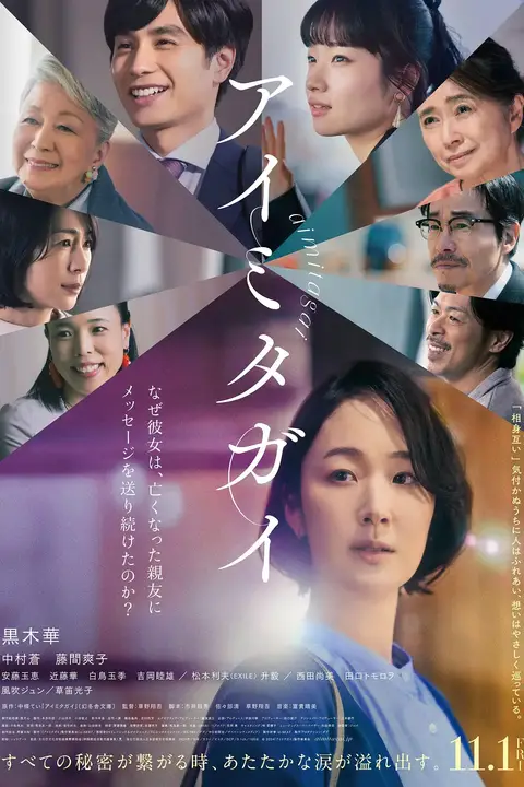 《互帮互助》封面
