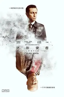 《环形使者》封面