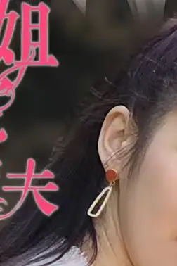 《姜小姐霸宠小娇夫》封面