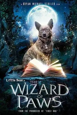 《家有魔犬》封面