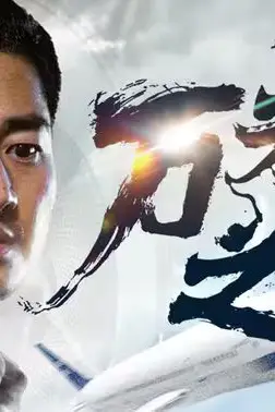 《万米之上》封面