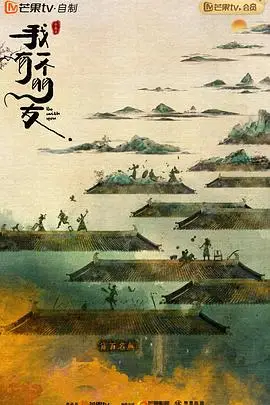 《我有一个朋友》封面
