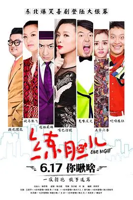 《练胆儿》封面