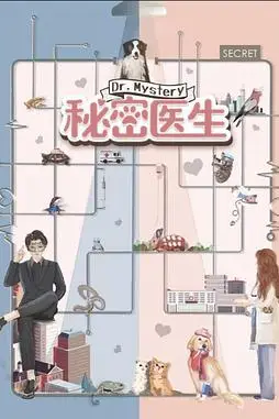 《甜蜜的你》封面