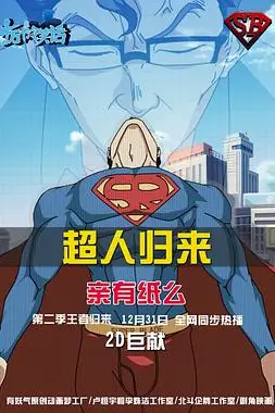 《十万个冷笑话 第二季》封面
