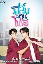 《暗恋》封面