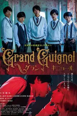 《大木偶学院》封面