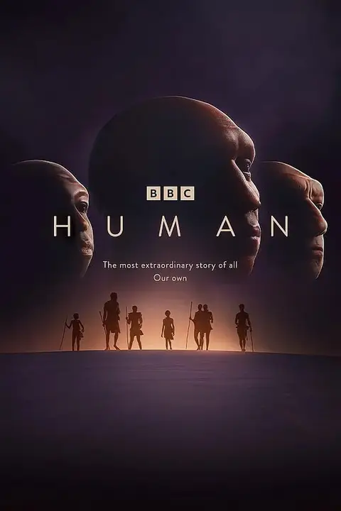 《人类 第一季》封面