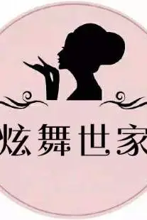 《炫舞世家晴晴》封面
