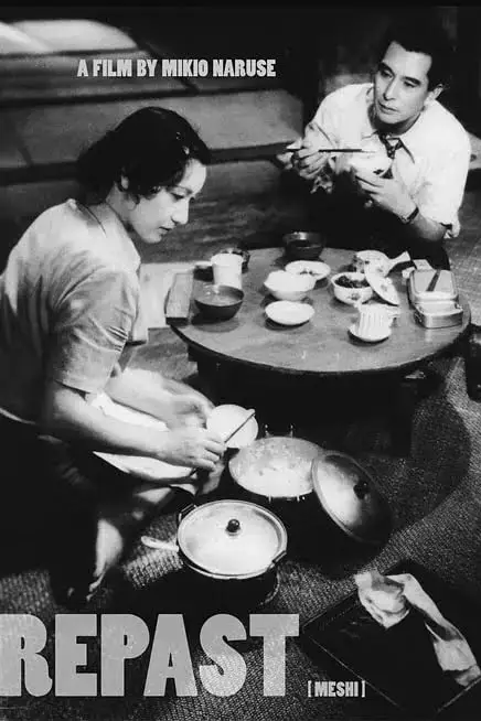 《饭》封面