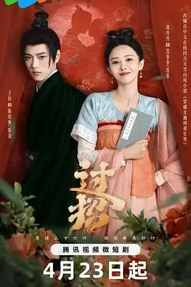 《过招》封面