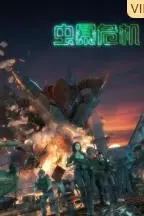 《虫暴危机》封面