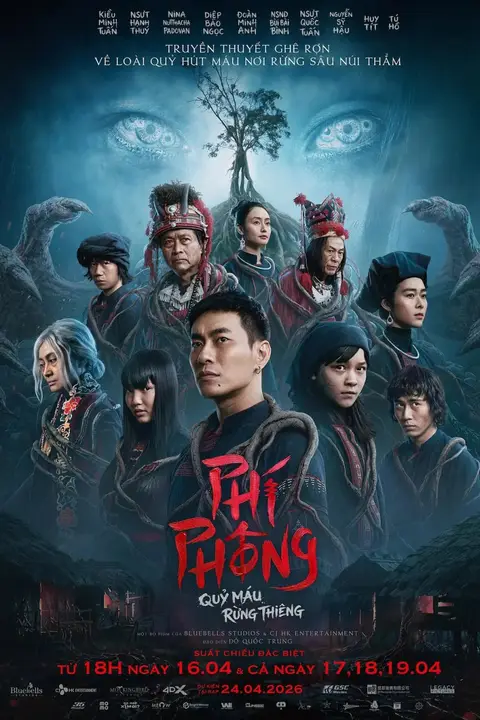 《血魔 2026》封面