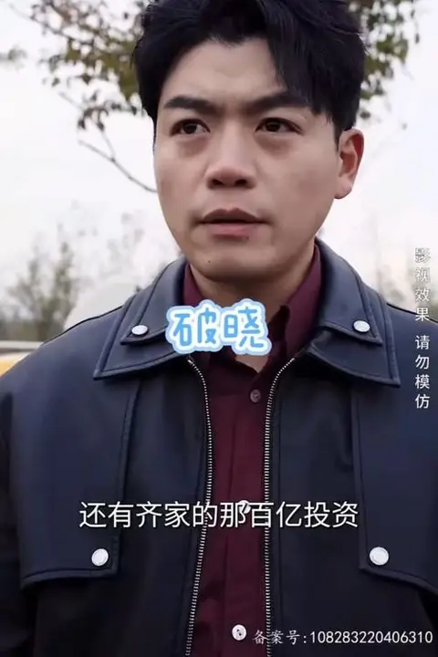 《破晓》封面