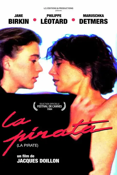 《海盗 La pirate (1984)》封面