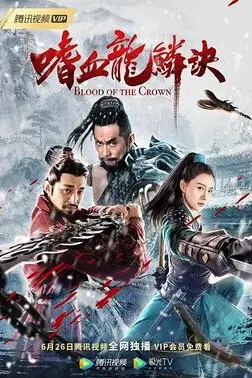《刺龟纪》封面