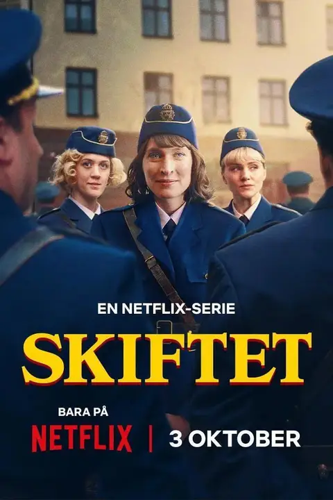 《警界新力量》封面