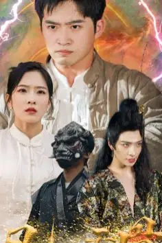 《凡人天骨》封面