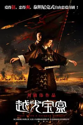 《越光宝盒》封面